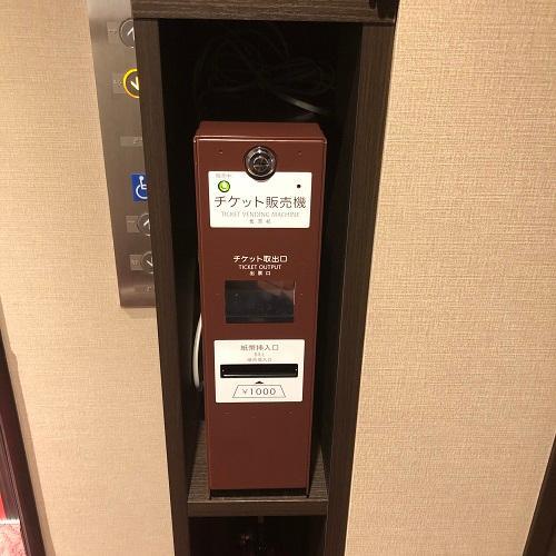 Ai Hotel Keikyu Kamata Tokio Exterior foto
